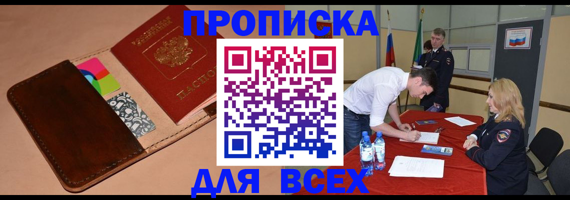пропишу в квартире в Нерехте