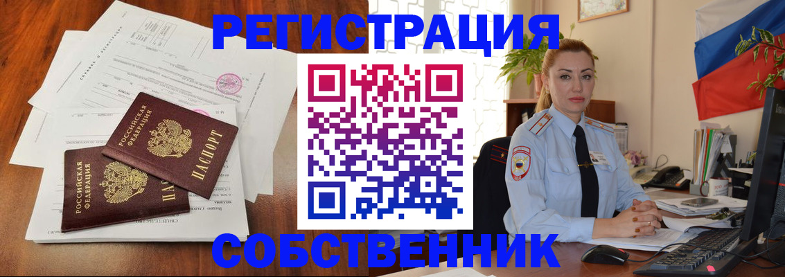 временная регистрация поиск в Нерехте